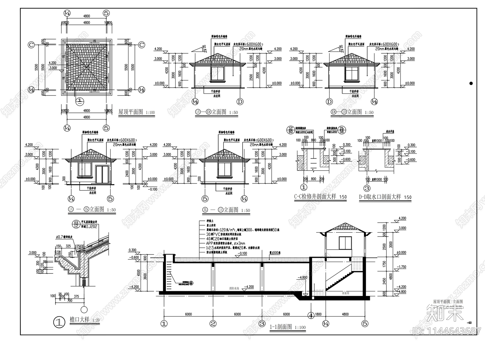 消防水池及水泵房建筑cad施工图下载【ID:1144643687】