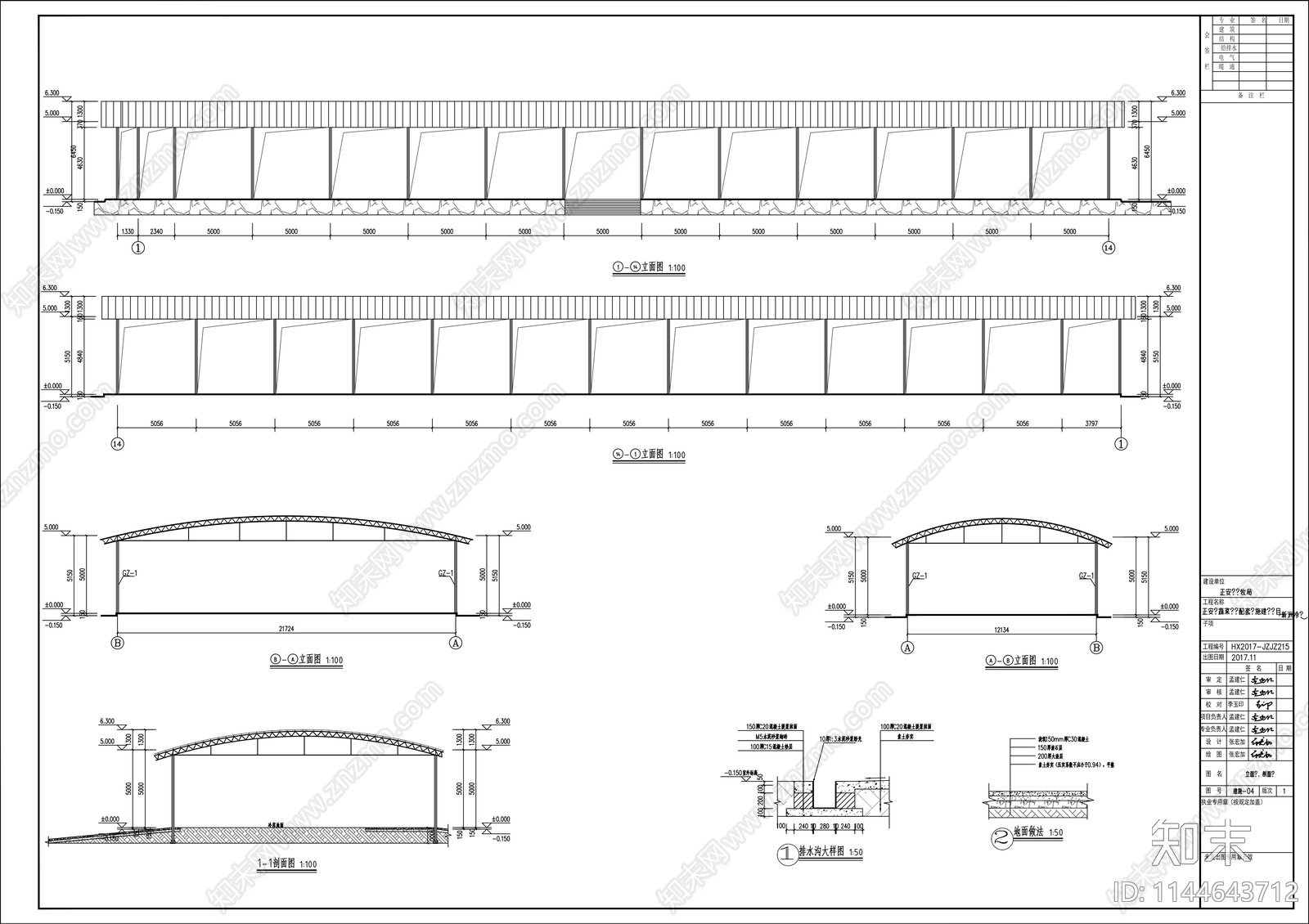正安县蔬菜产业配套建筑cad施工图下载【ID:1144643712】