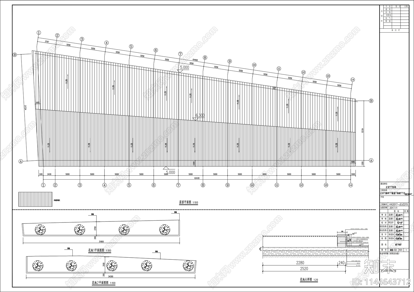 正安县蔬菜产业配套建筑cad施工图下载【ID:1144643712】