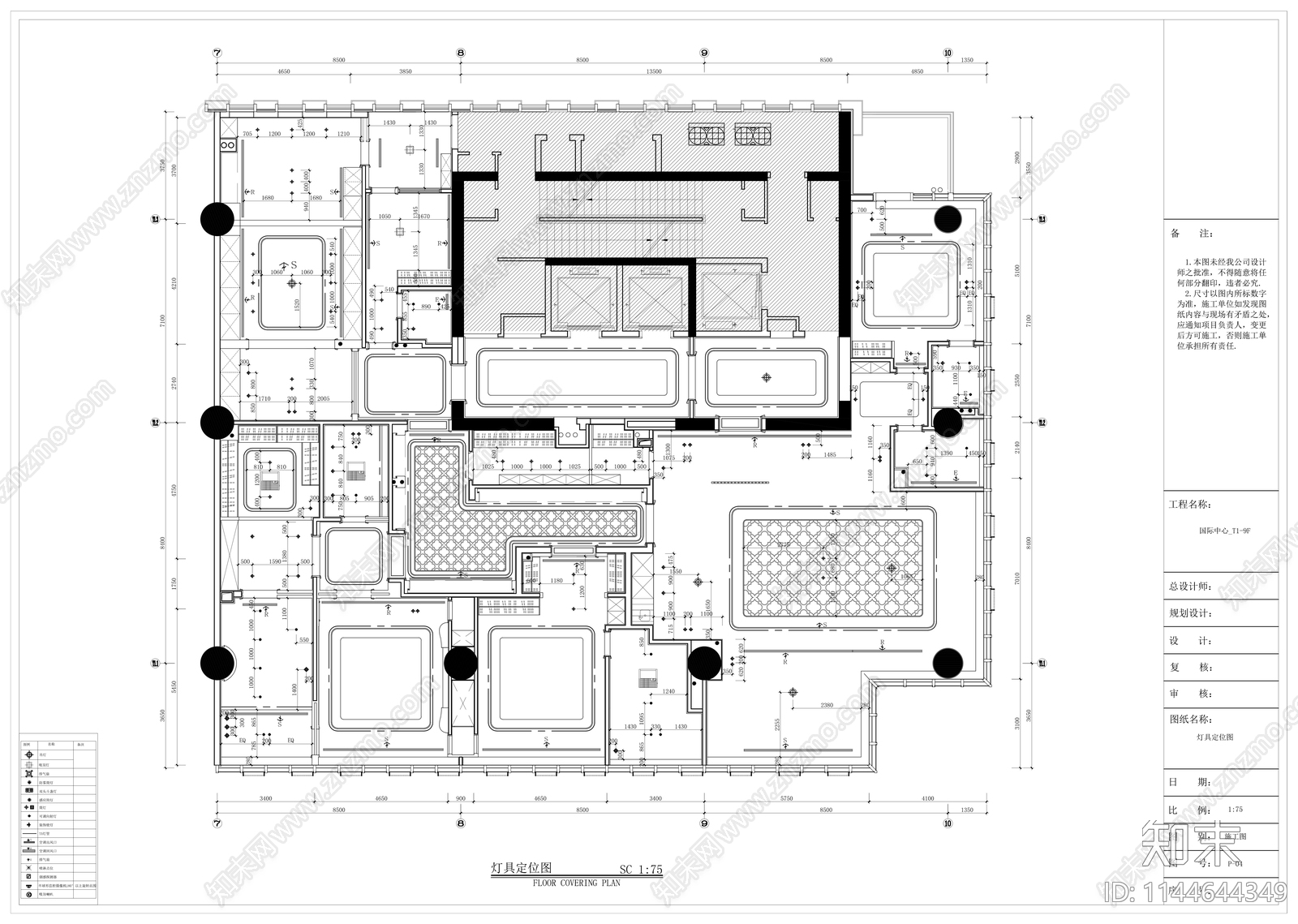 国际中心大平层室内cad施工图下载【ID:1144644349】