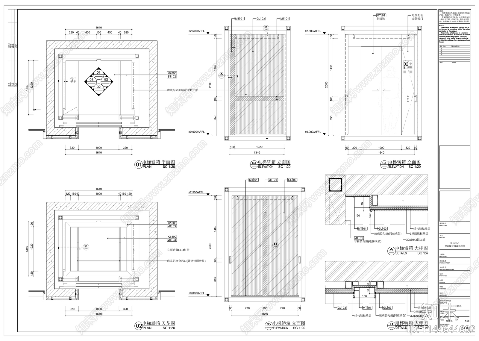 精品售楼处室内cad施工图下载【ID:1144644602】