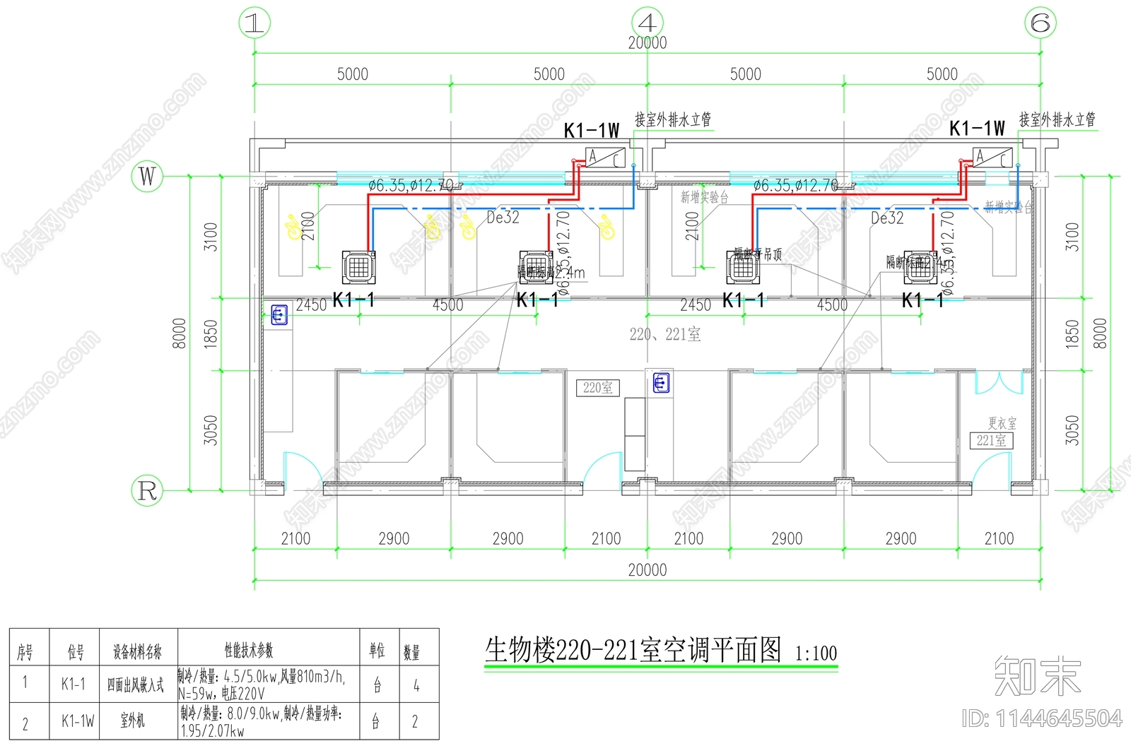 教学实验室通风系统cad施工图下载【ID:1144645504】