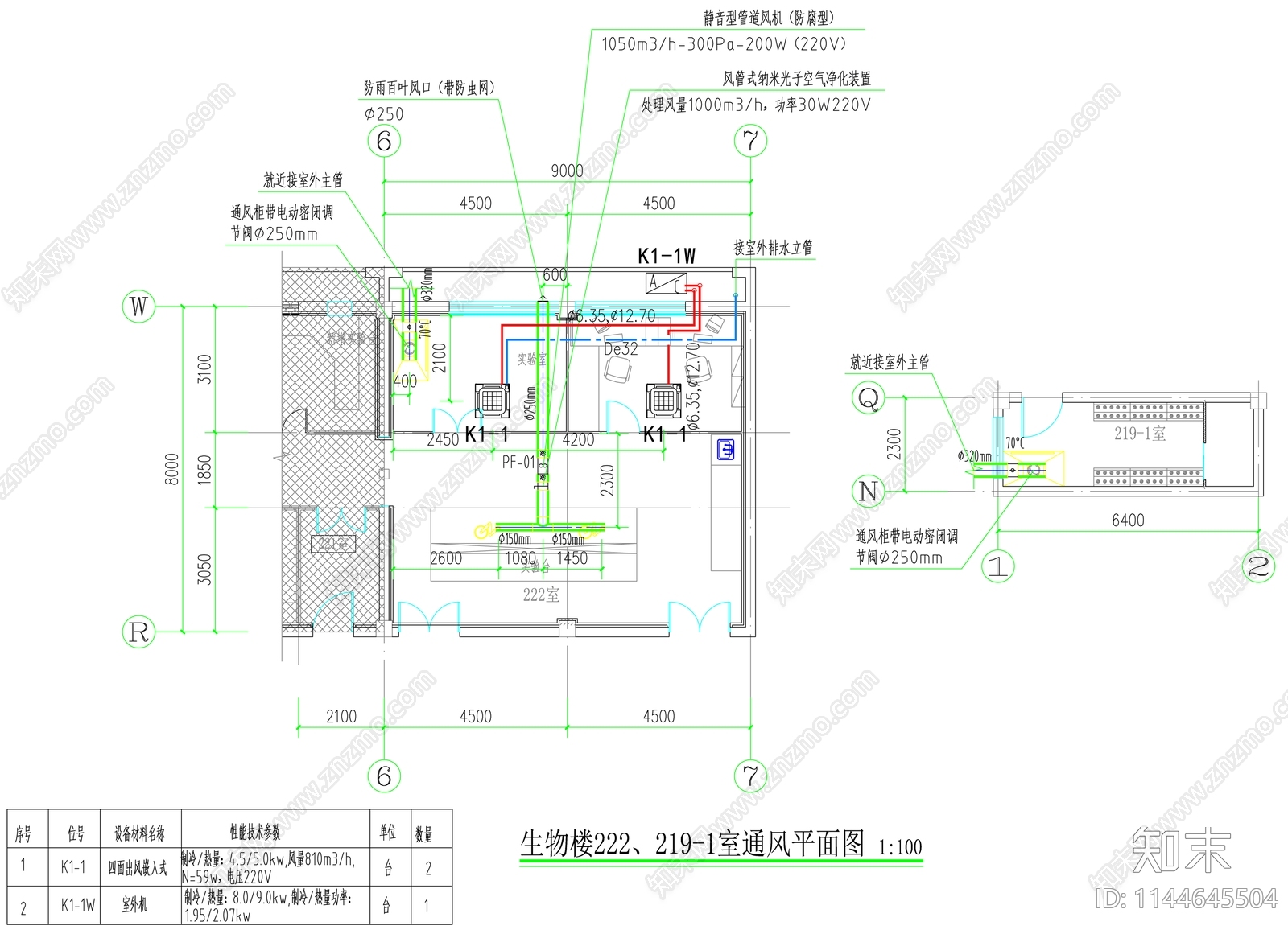 教学实验室通风系统cad施工图下载【ID:1144645504】