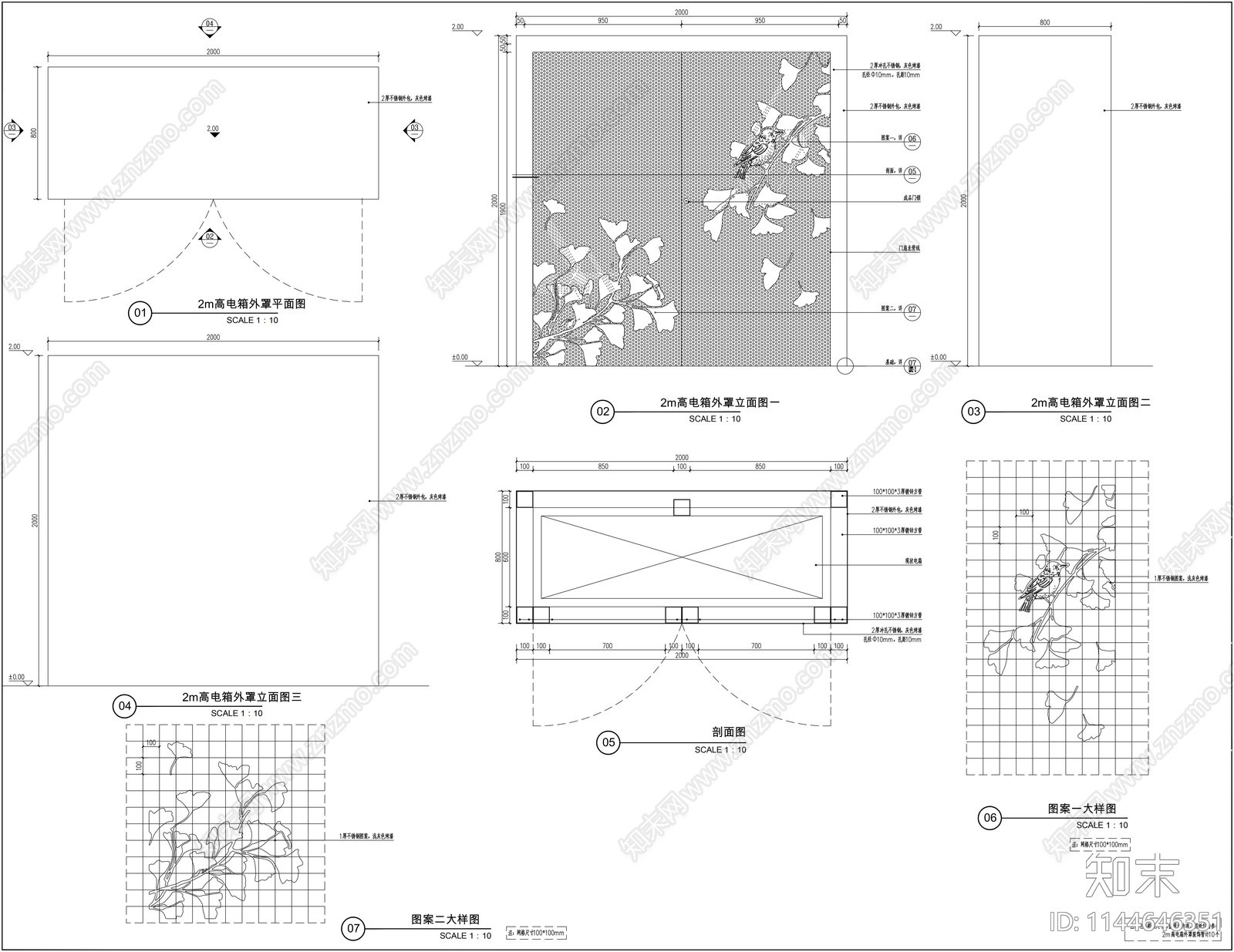 电箱外立面装饰详图施工图下载【ID:1144646351】