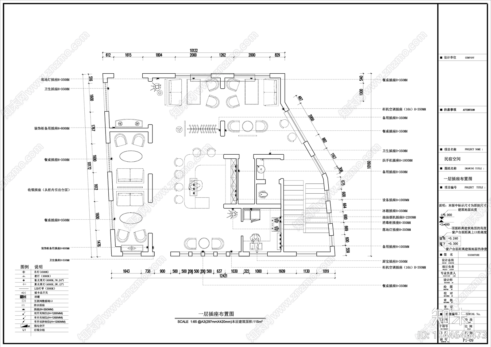 民宿室内施工图下载【ID:1144646473】