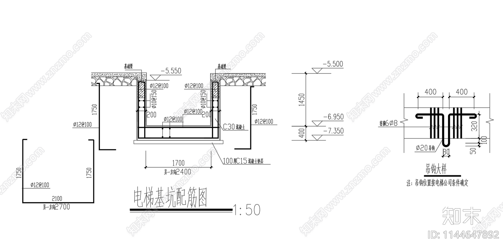 电梯基坑及排水井配筋cad施工图下载【ID:1144647892】