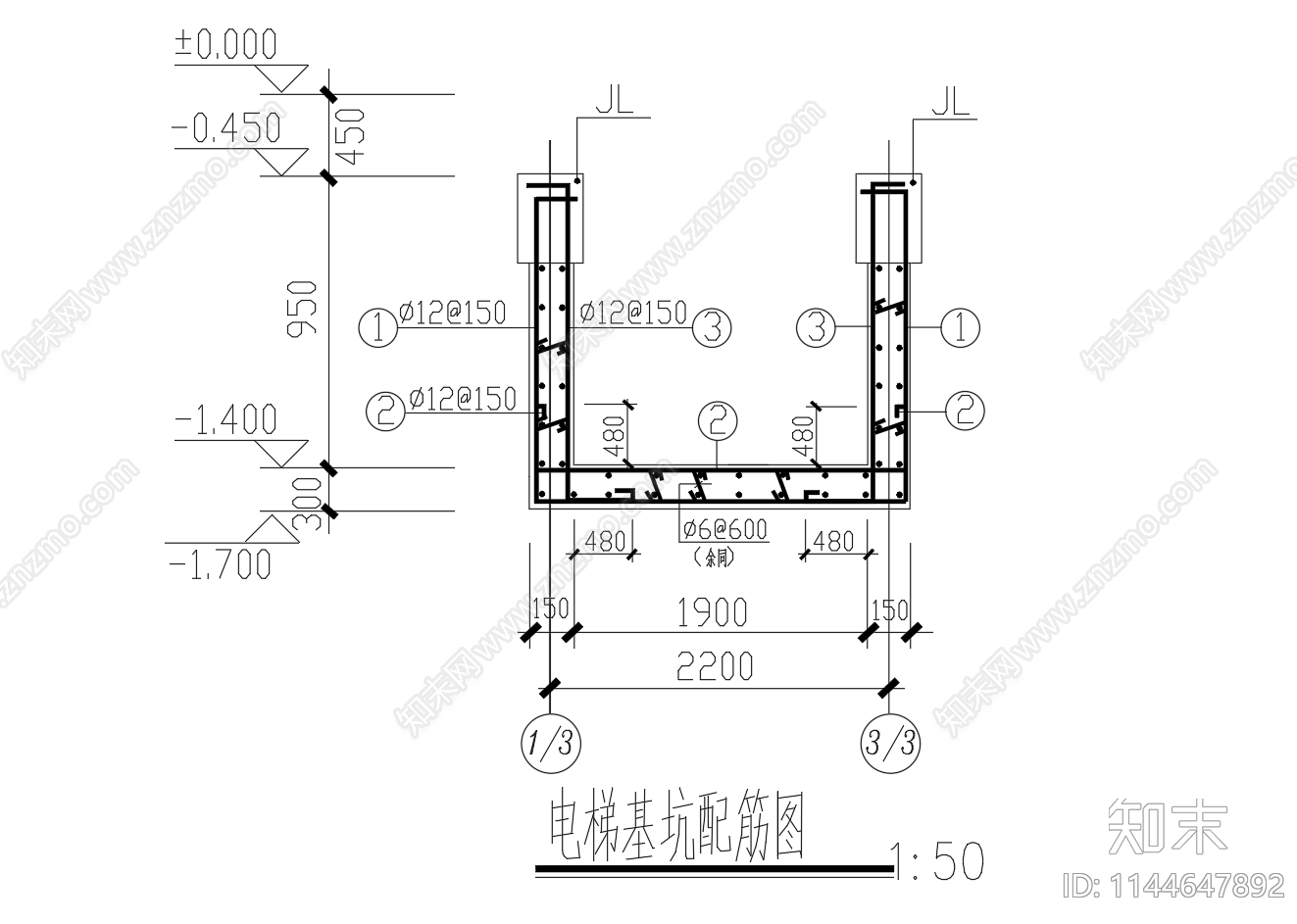 电梯基坑及排水井配筋cad施工图下载【ID:1144647892】