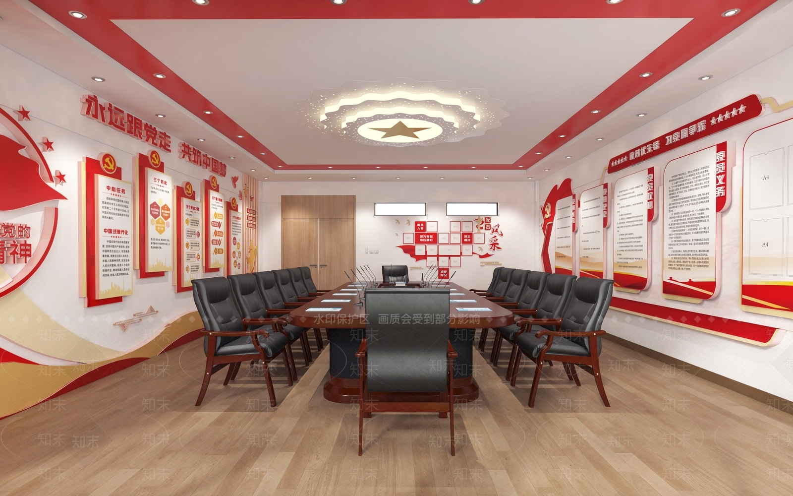 现代党建会议室3D模型下载【ID:1144648199】