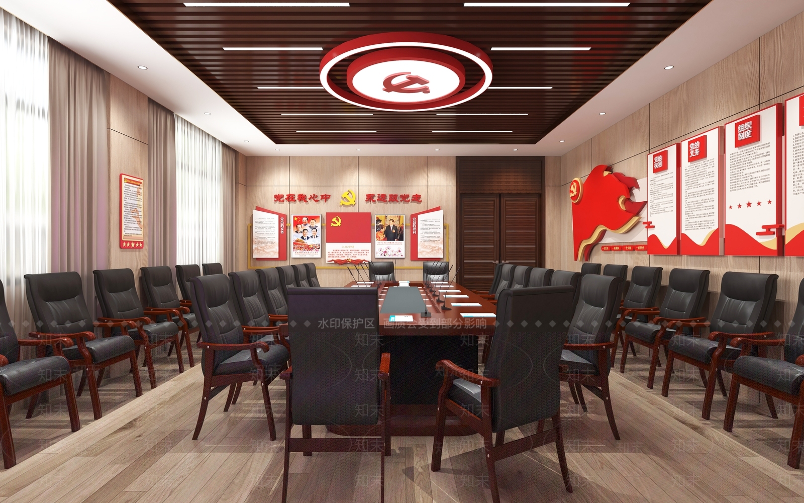 现代党建会议室3D模型下载【ID:1144648520】