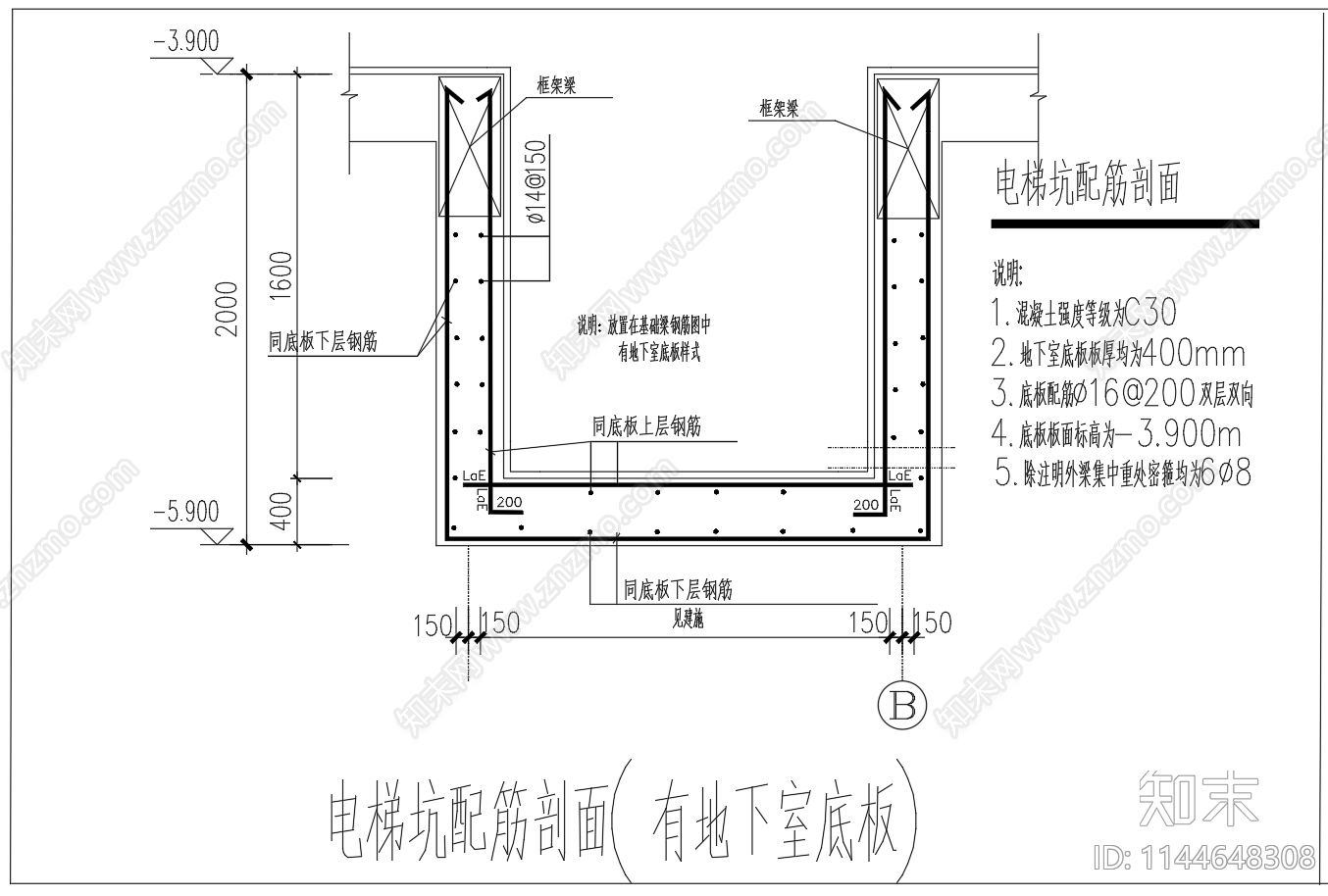 常用电梯基坑配筋cad施工图下载【ID:1144648308】