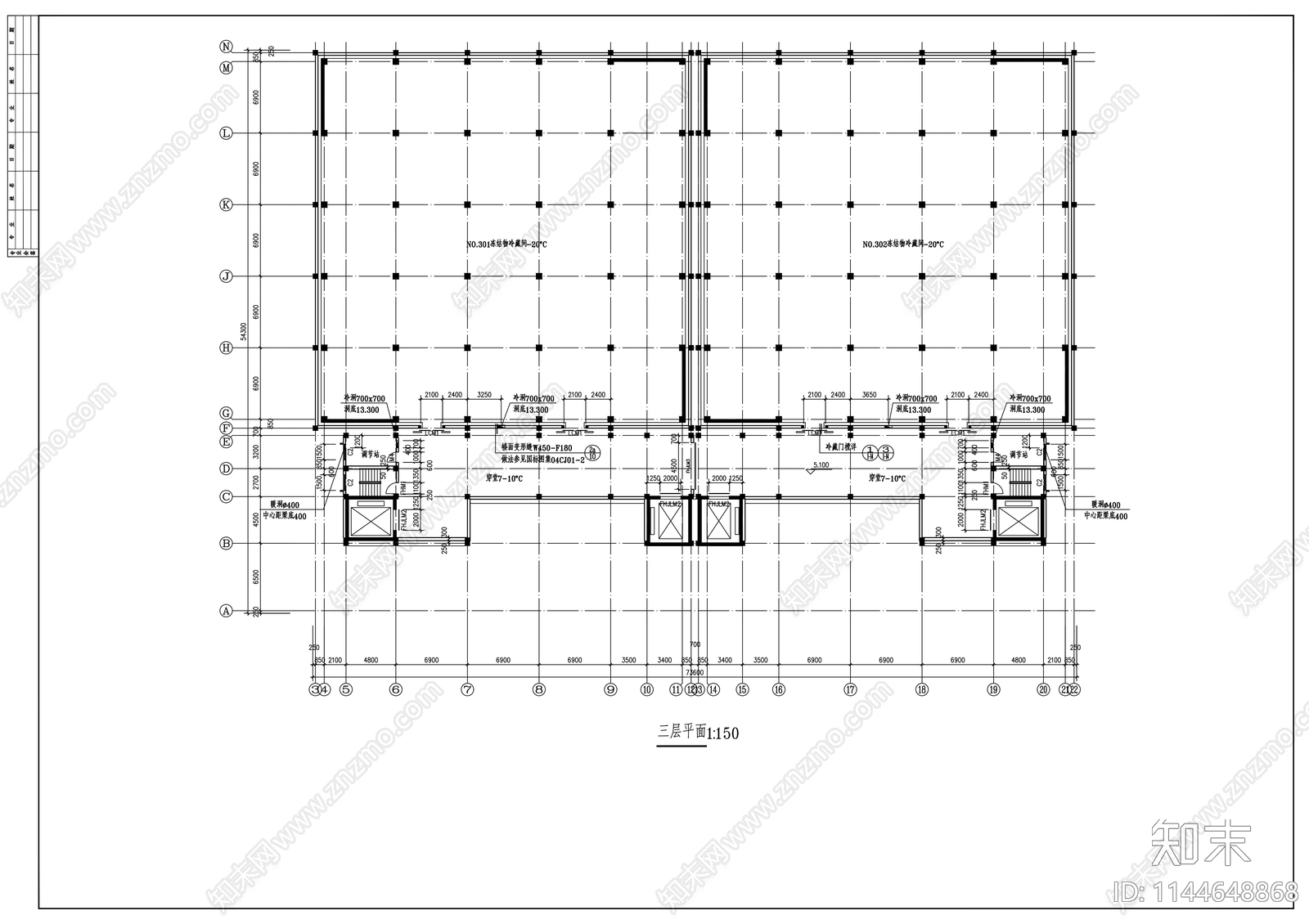 四层中央直属储备冷冻库建筑cad施工图下载【ID:1144648868】