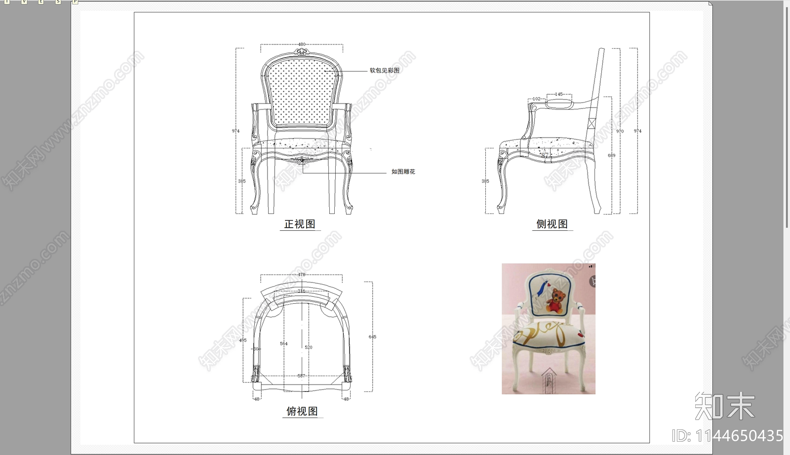 欧式椅子三视图施工图下载【ID:1144650435】