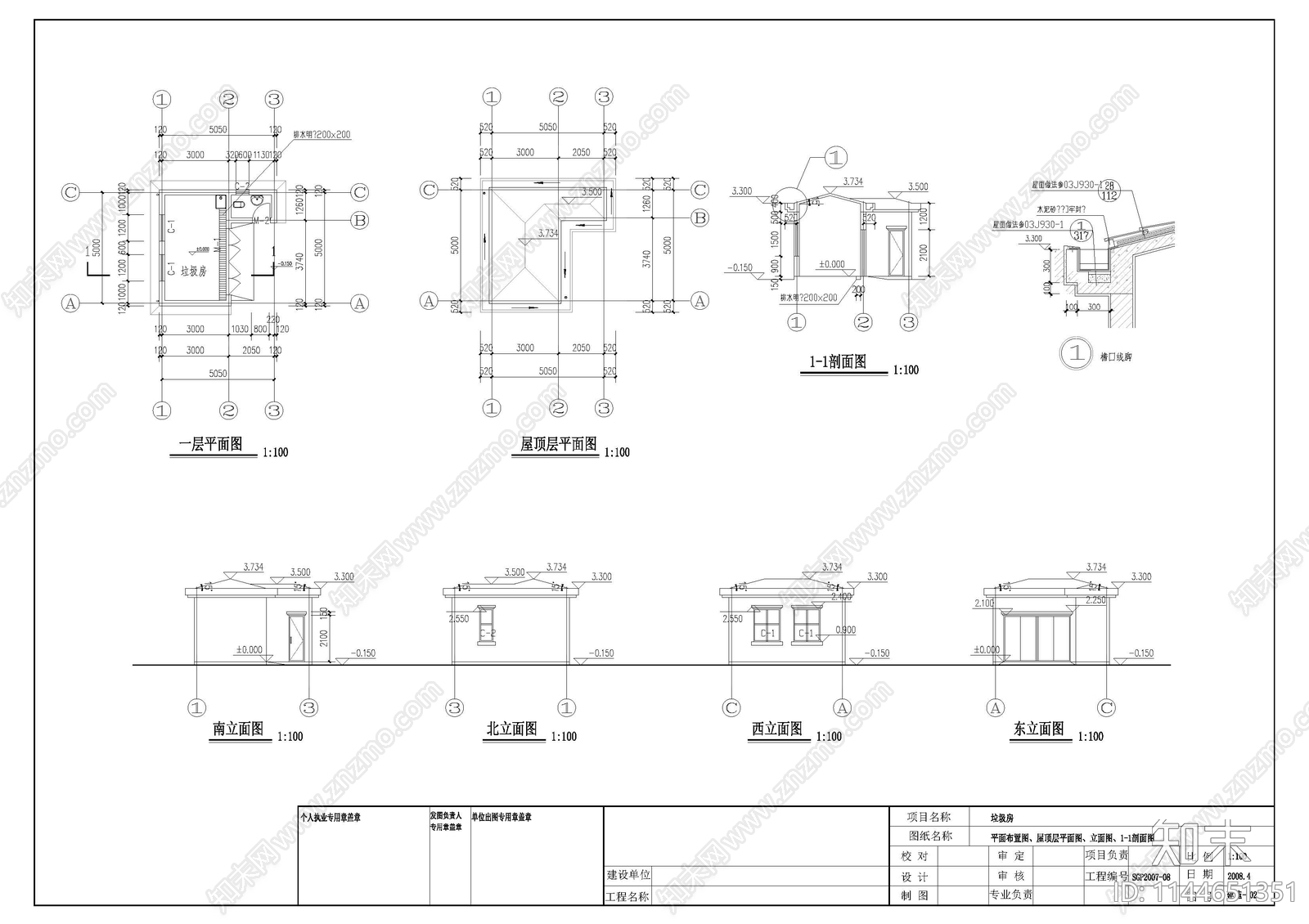 小学垃圾房建筑cad施工图下载【ID:1144651351】