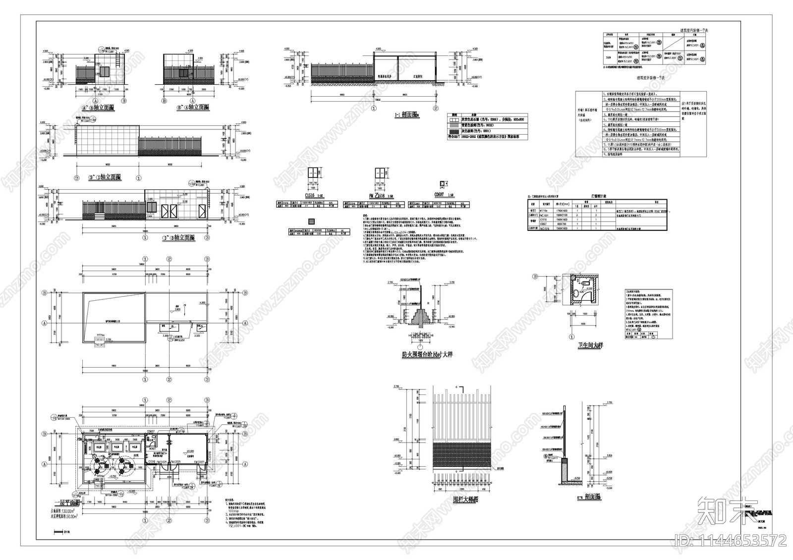 医院液氧站建筑cad施工图下载【ID:1144653572】