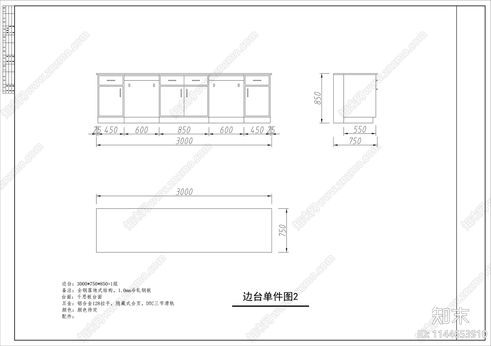 实验室台柜设备cad施工图下载【ID:1144653910】