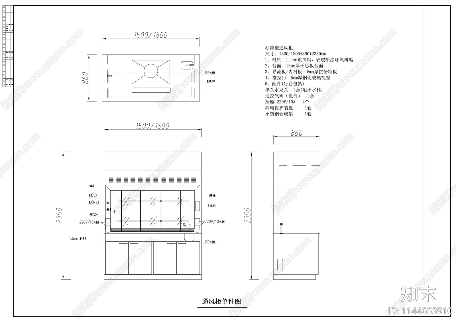 实验室台柜设备cad施工图下载【ID:1144653910】