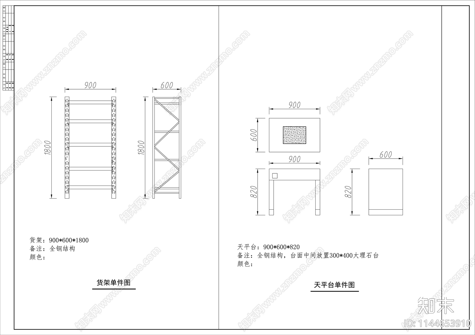 实验室台柜设备cad施工图下载【ID:1144653910】