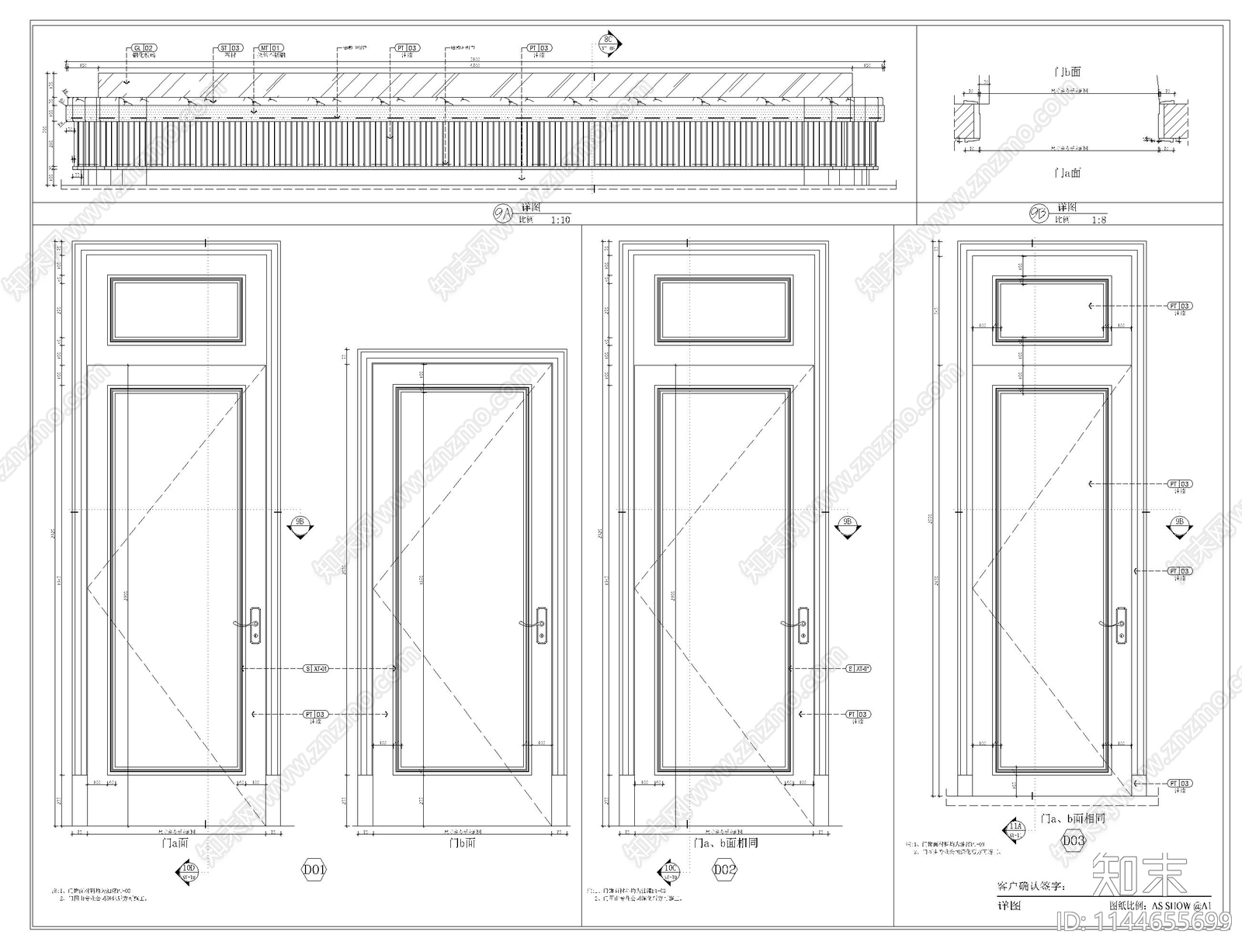 450m²精装售楼中心室内cad施工图下载【ID:1144655699】