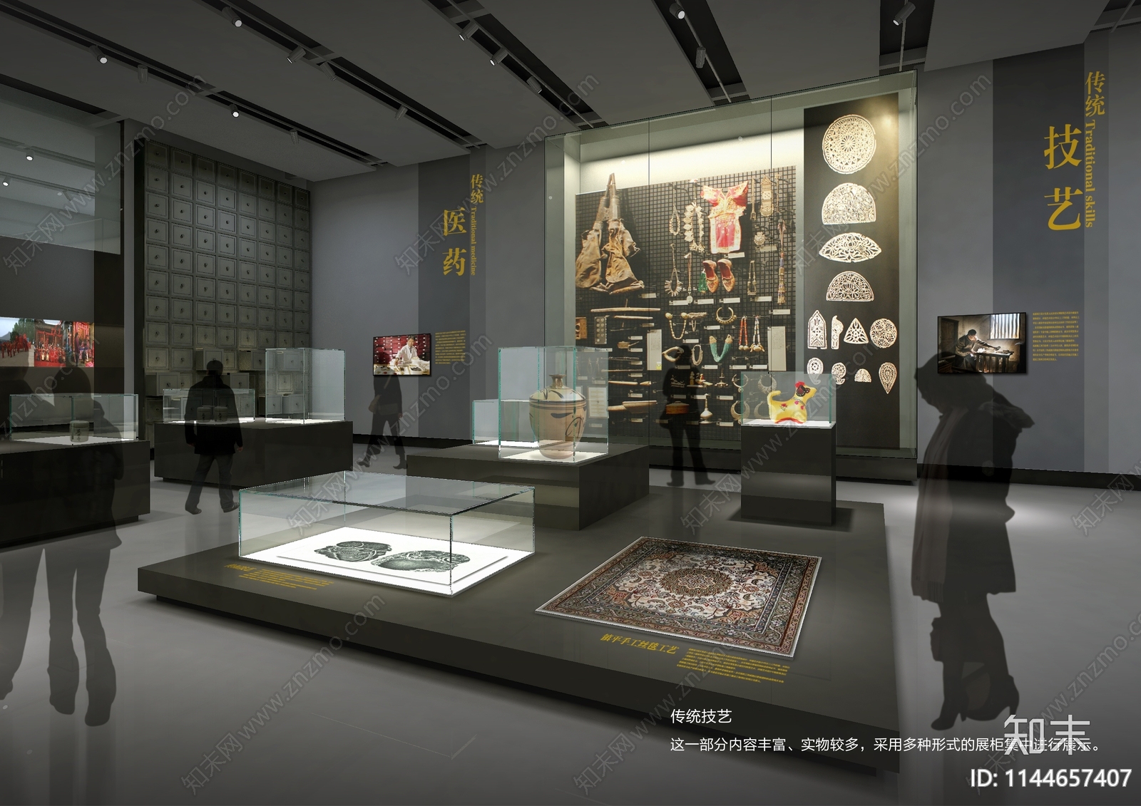 南阳三馆一院群艺馆室内方案文本下载【ID:1144657407】_【知末方案文本库】