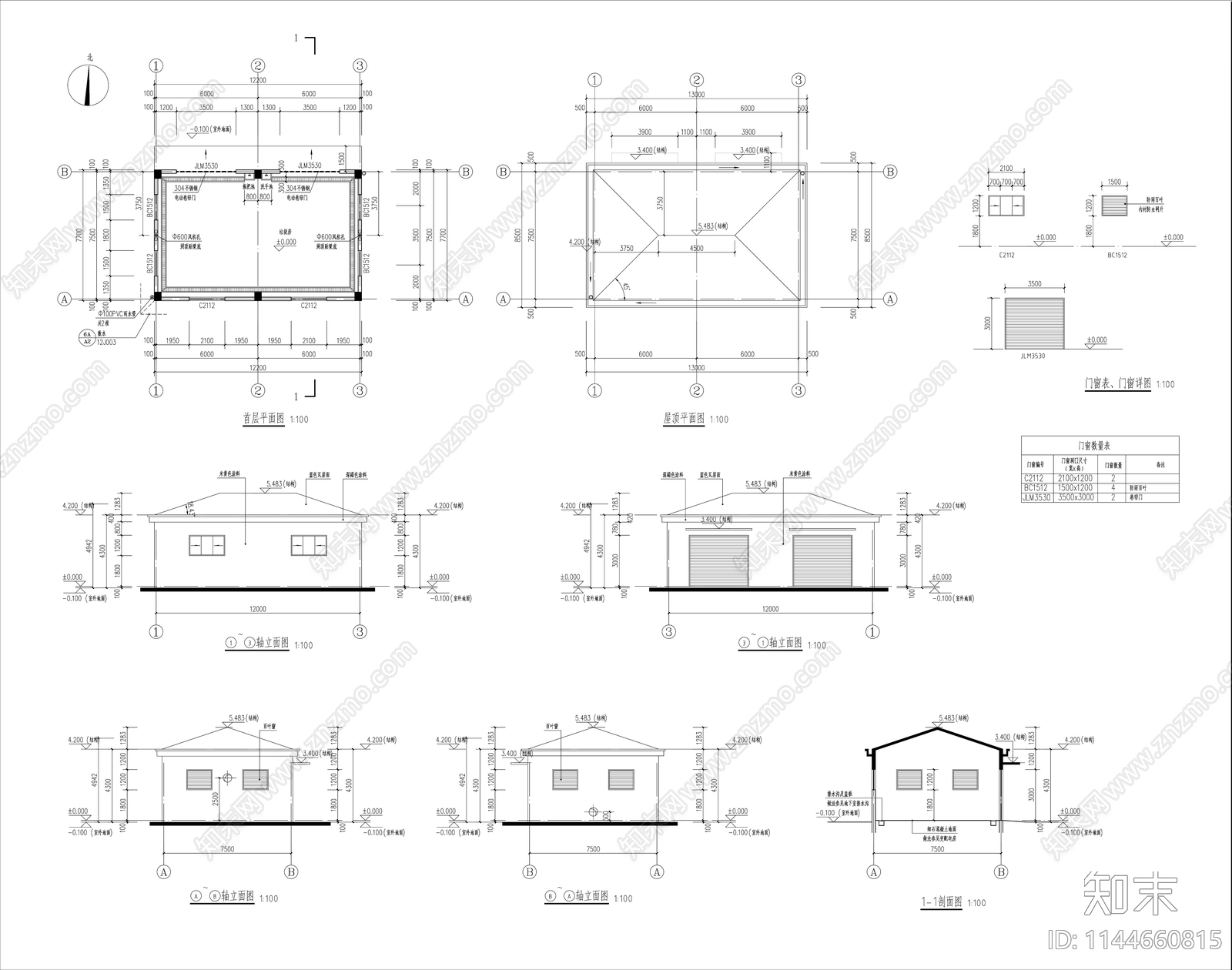 垃圾房建筑cad施工图下载【ID:1144660815】