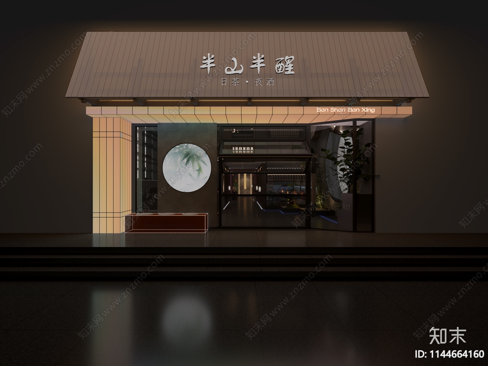 中式酒吧日茶夜酒3D模型下载【ID:1144664160】