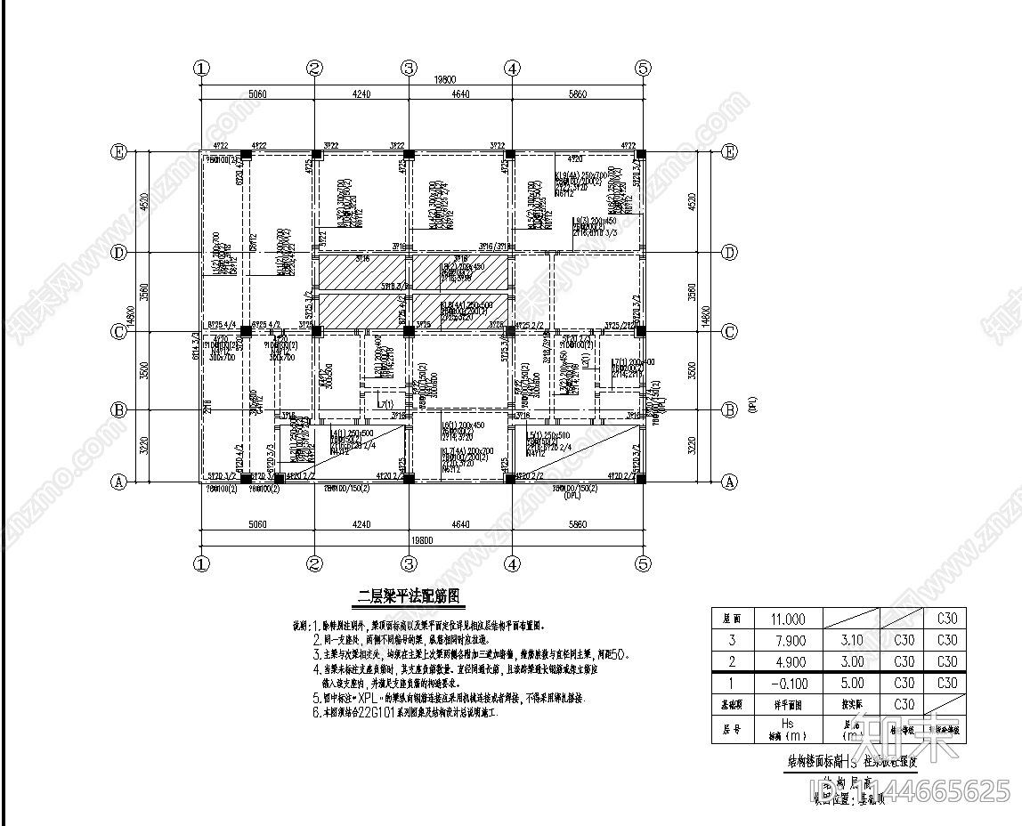 自建房结构cad施工图下载【ID:1144665625】