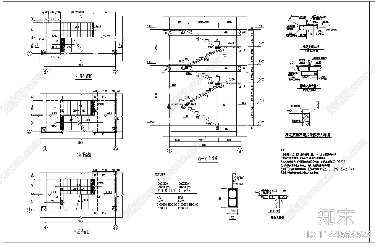 自建房结构cad施工图下载【ID:1144665625】