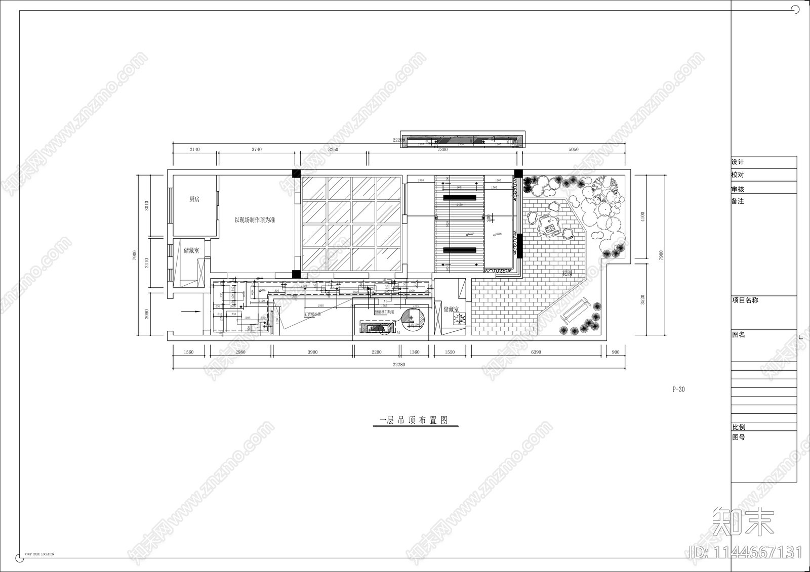 新中式别墅室内cad施工图下载【ID:1144667131】