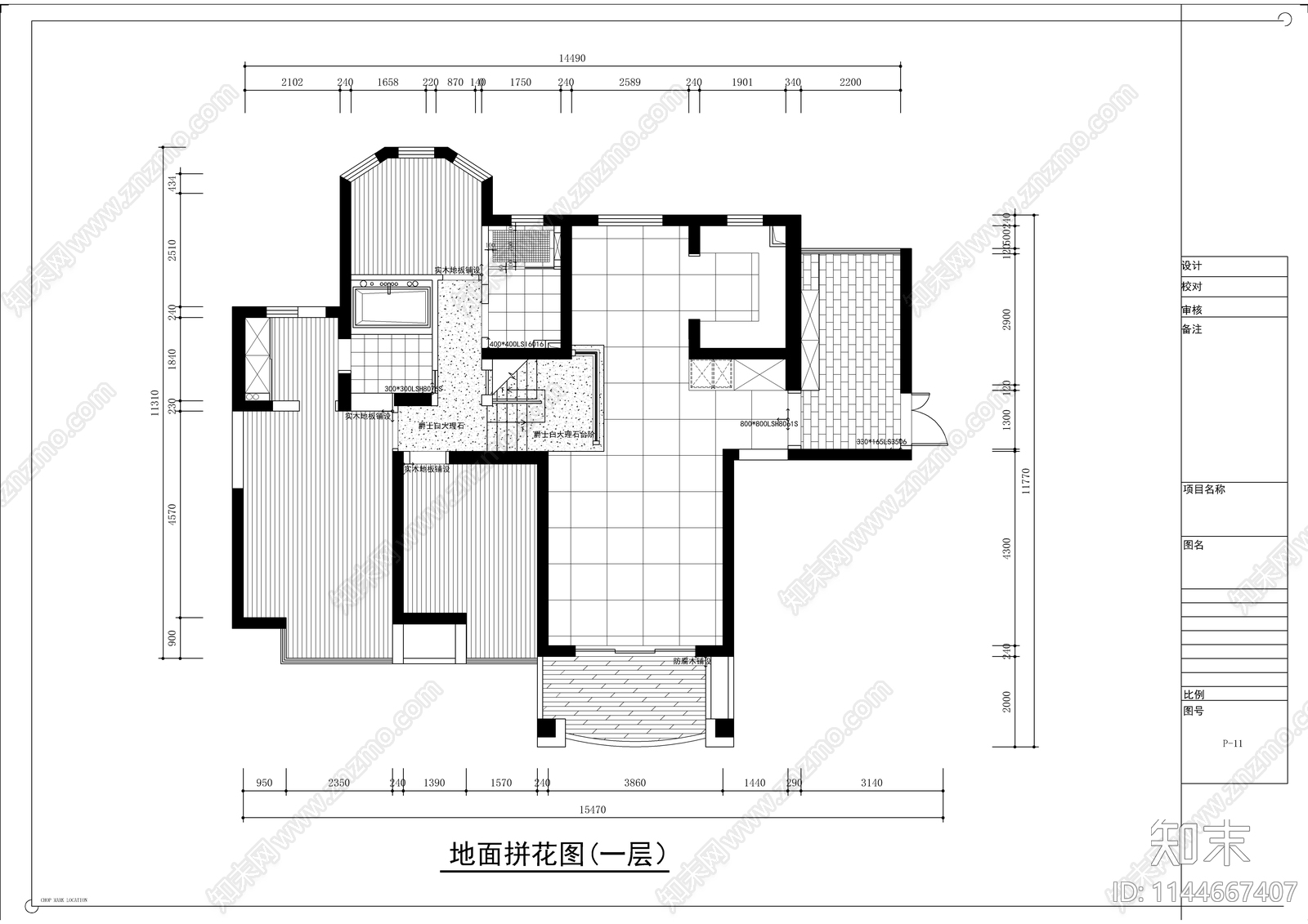 新中式别墅室内cad施工图下载【ID:1144667407】