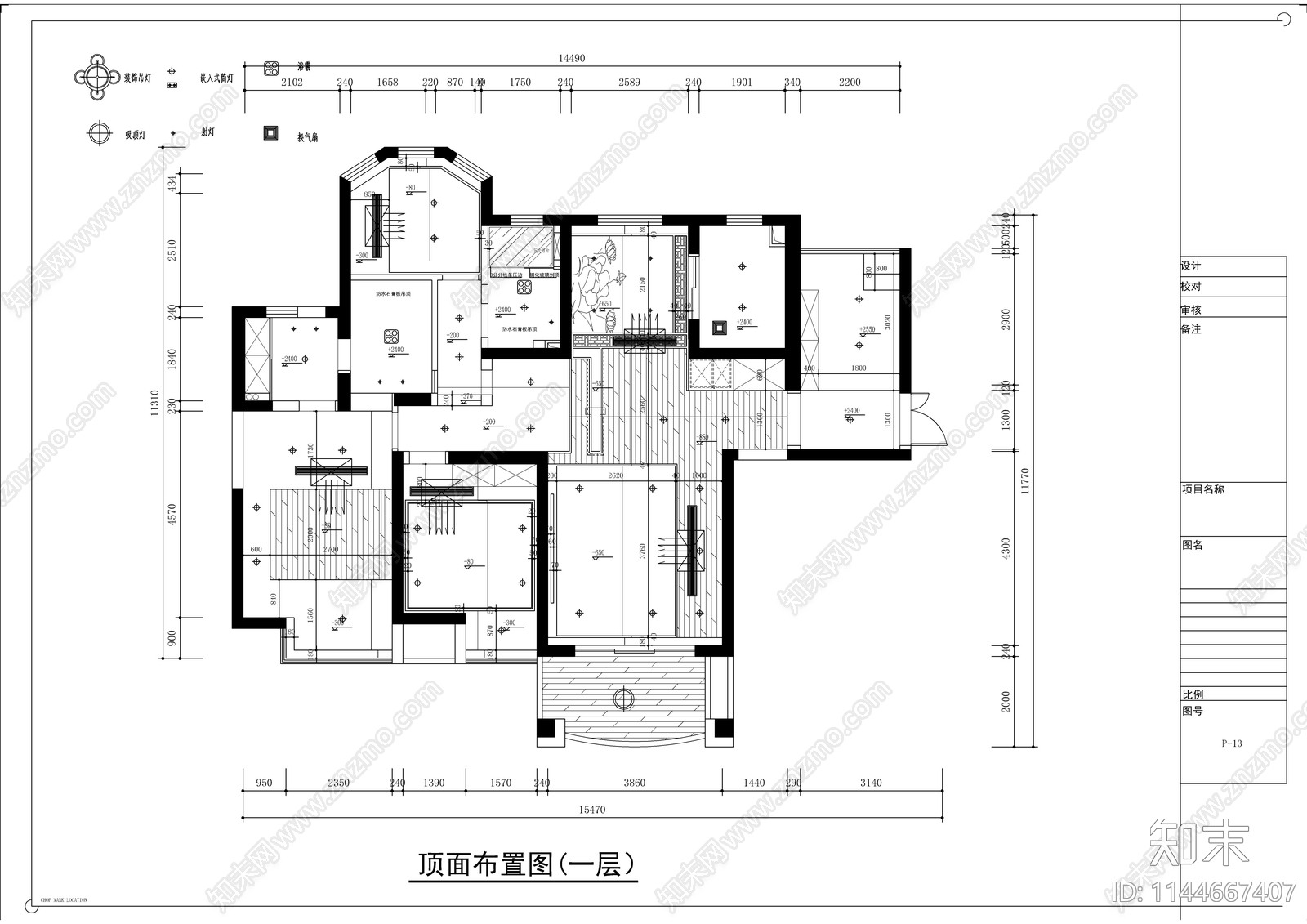 新中式别墅室内cad施工图下载【ID:1144667407】