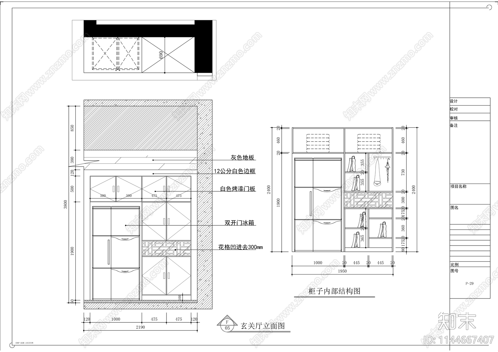 新中式别墅室内cad施工图下载【ID:1144667407】