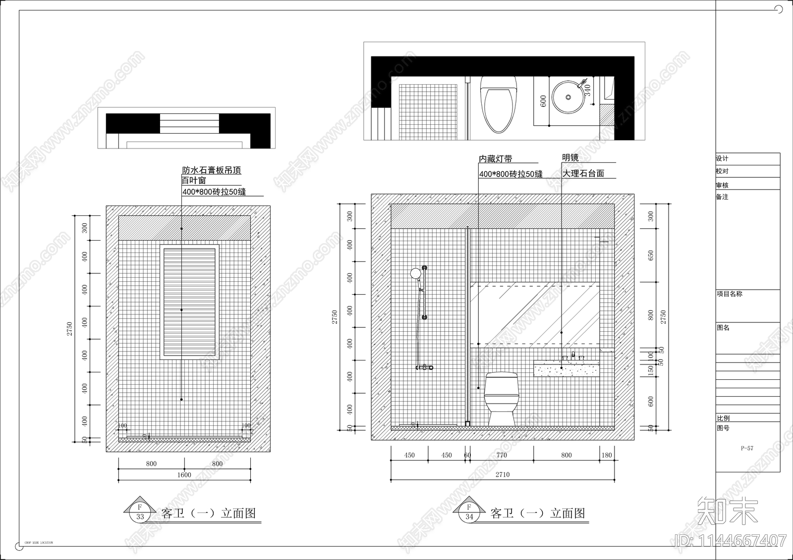 新中式别墅室内cad施工图下载【ID:1144667407】