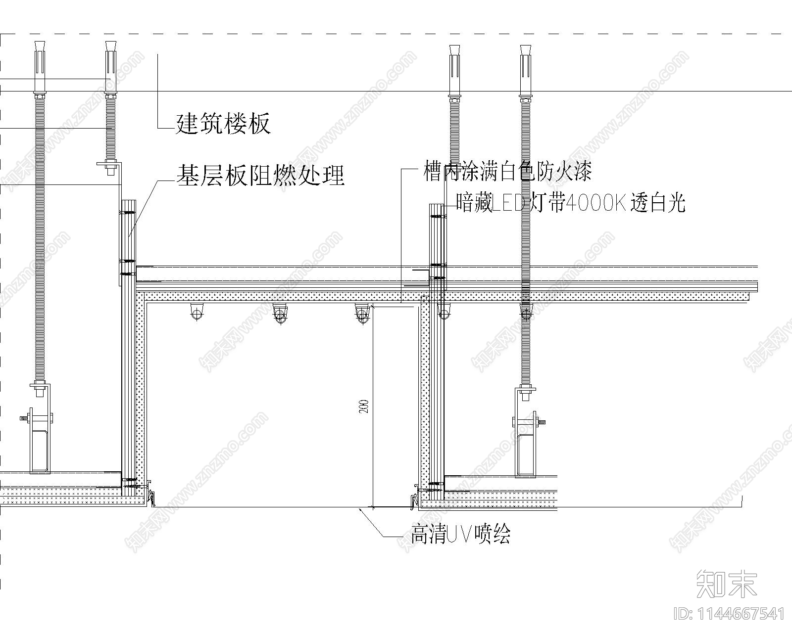 软膜天花吊顶施工图下载【ID:1144667541】