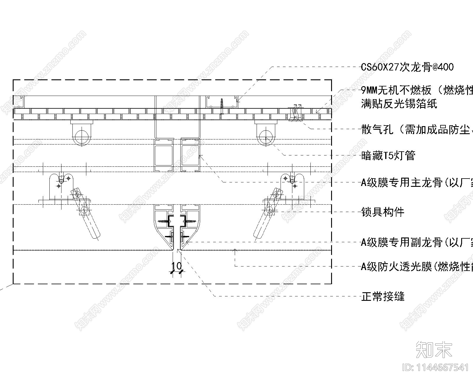 软膜天花吊顶施工图下载【ID:1144667541】