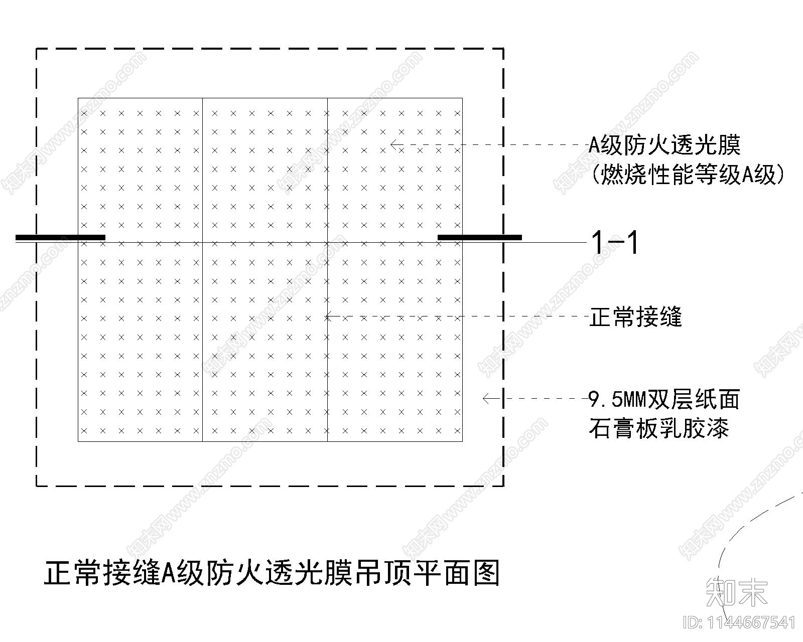 软膜天花吊顶施工图下载【ID:1144667541】