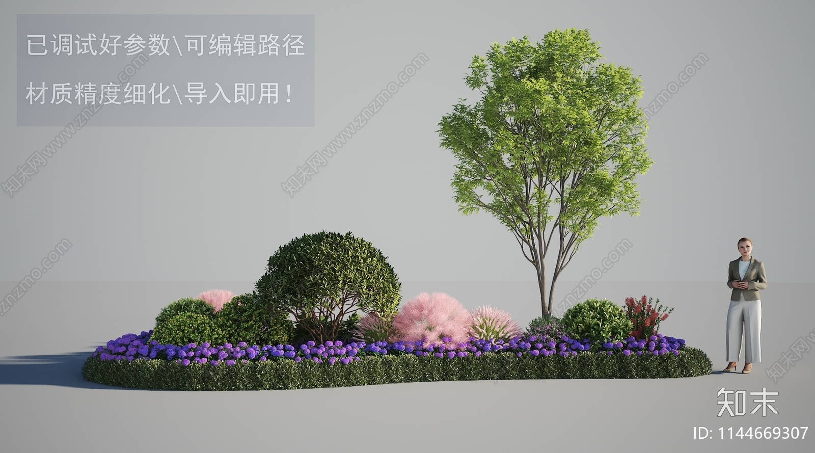 园林景观植物3D模型下载【ID:1144669307】