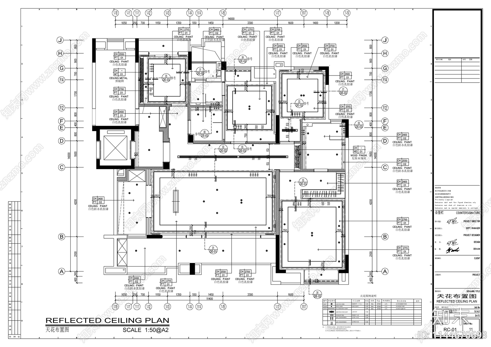 新中式平层家装室内cad施工图下载【ID:1144670693】