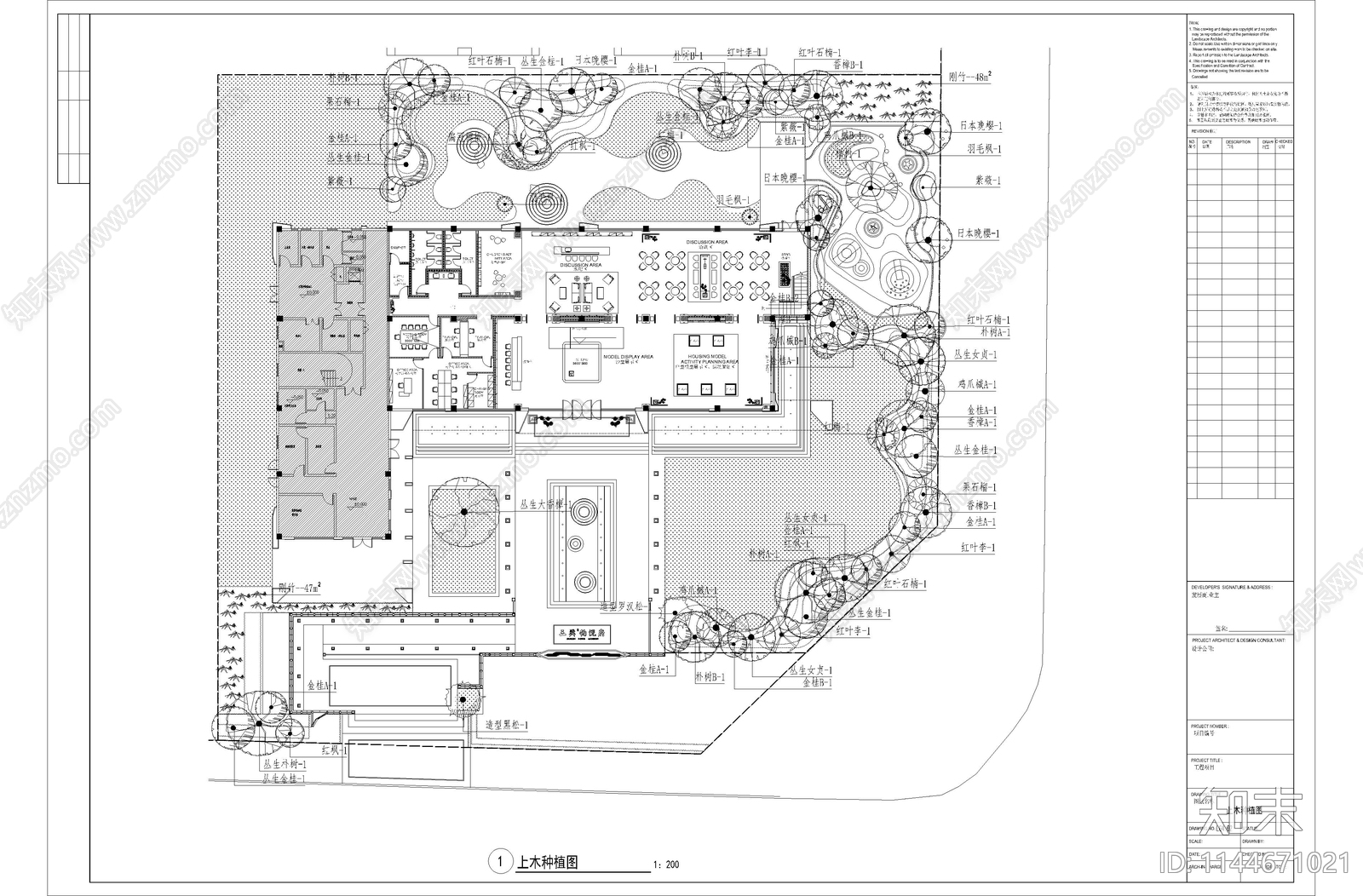 绿化景观平面布置图cad施工图下载【ID:1144671021】