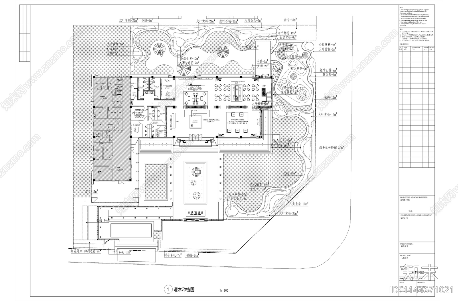 绿化景观平面布置图cad施工图下载【ID:1144671021】