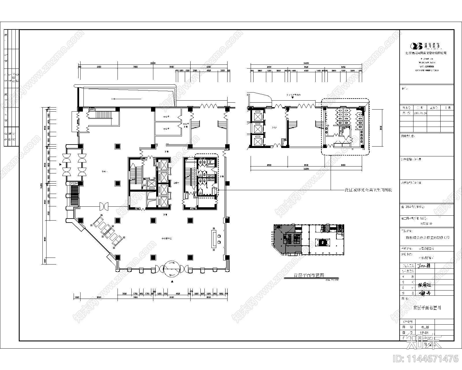 办公大厦公共区域内装平立面节点cad施工图下载【ID:1144671476】