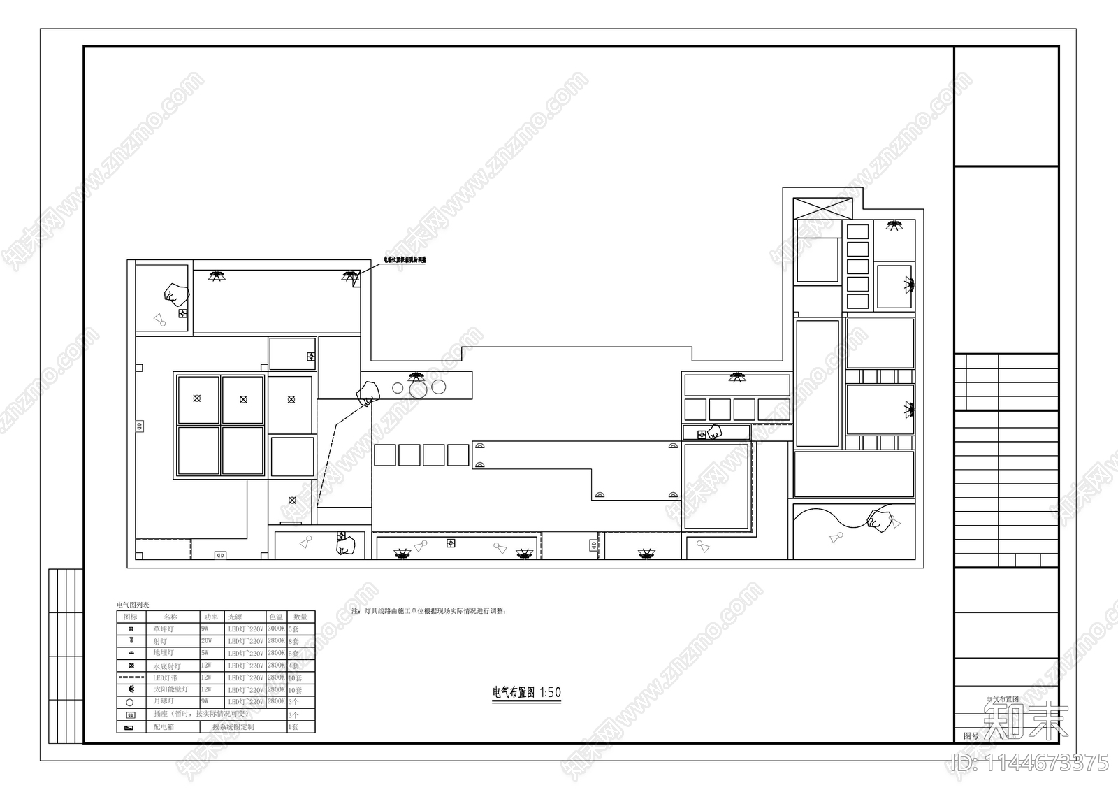 庭院景观cad施工图下载【ID:1144673375】