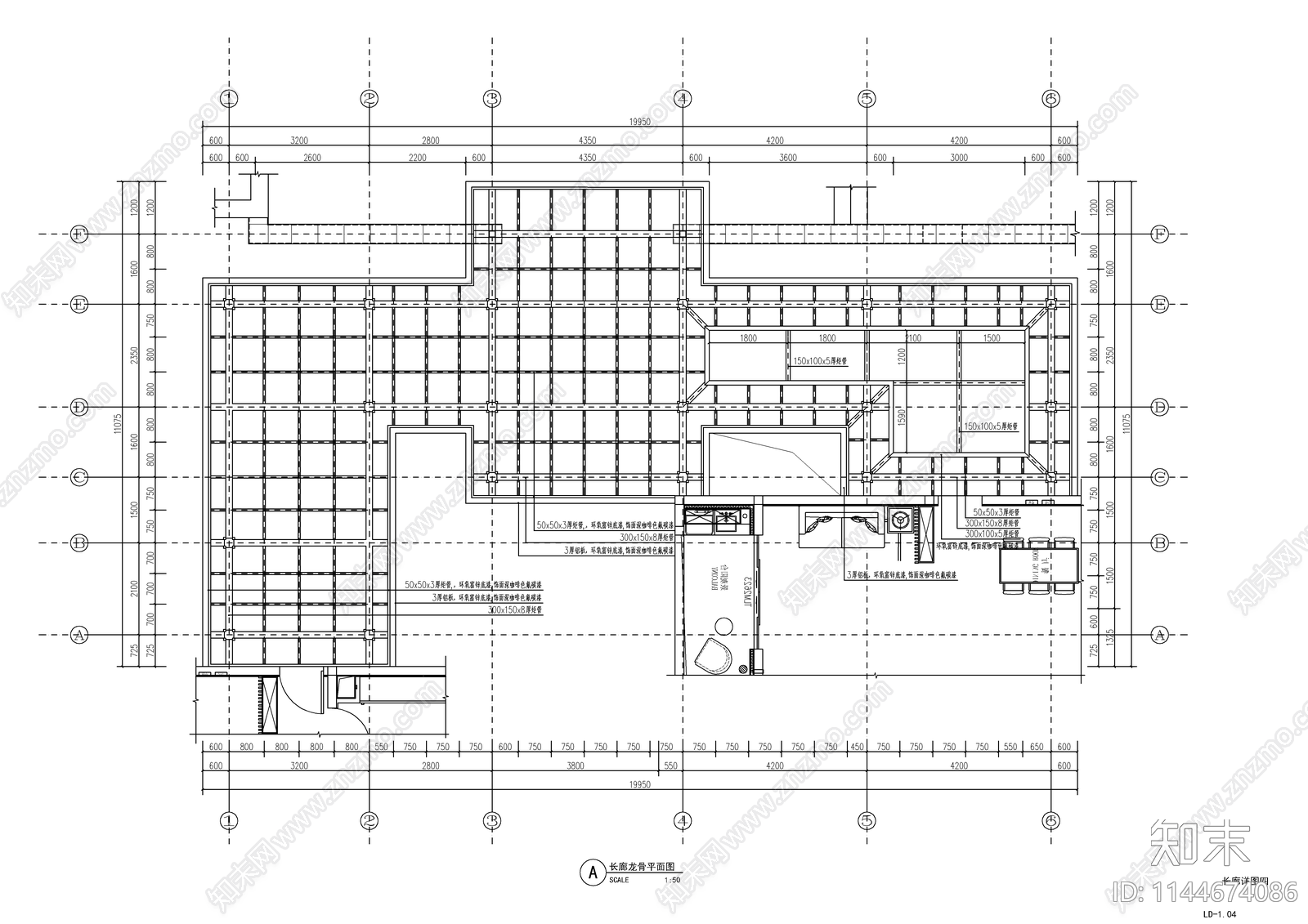 新中式示范区钢结构铝板廊架cad施工图下载【ID:1144674086】