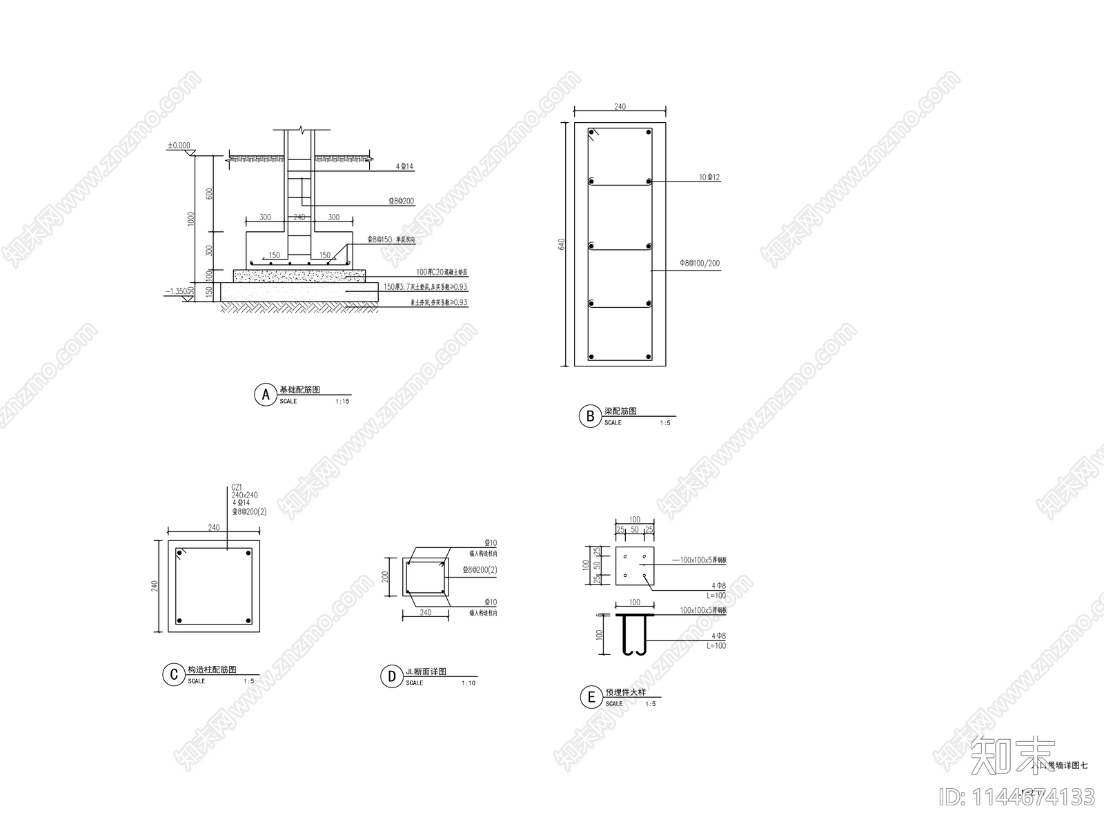 新中式示范区入口对景景墙cad施工图下载【ID:1144674133】