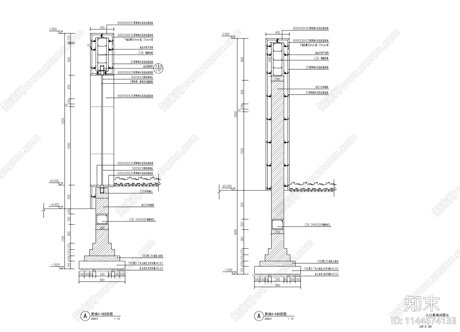 新中式示范区入口对景景墙cad施工图下载【ID:1144674133】