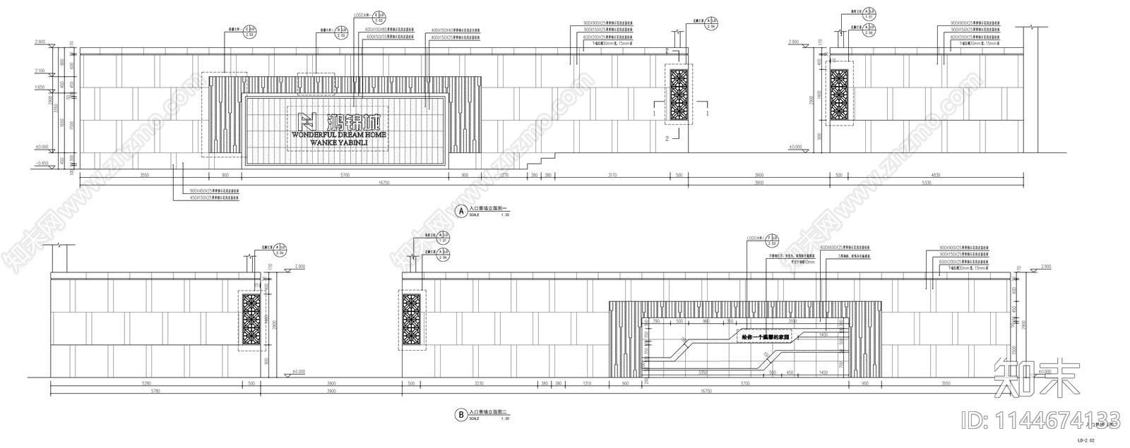 新中式示范区入口对景景墙cad施工图下载【ID:1144674133】