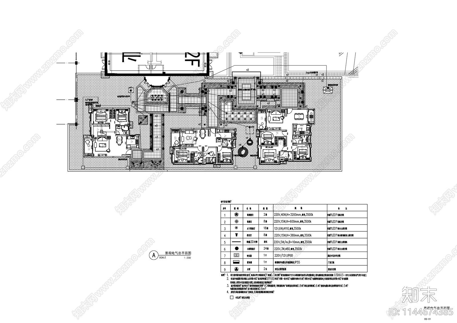 新中式示范区景观水电cad施工图下载【ID:1144674385】