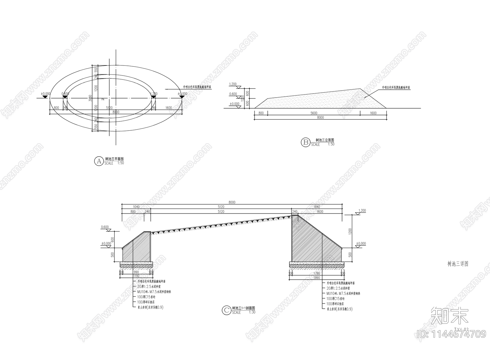 异型景观树池花坛施工图下载【ID:1144674709】