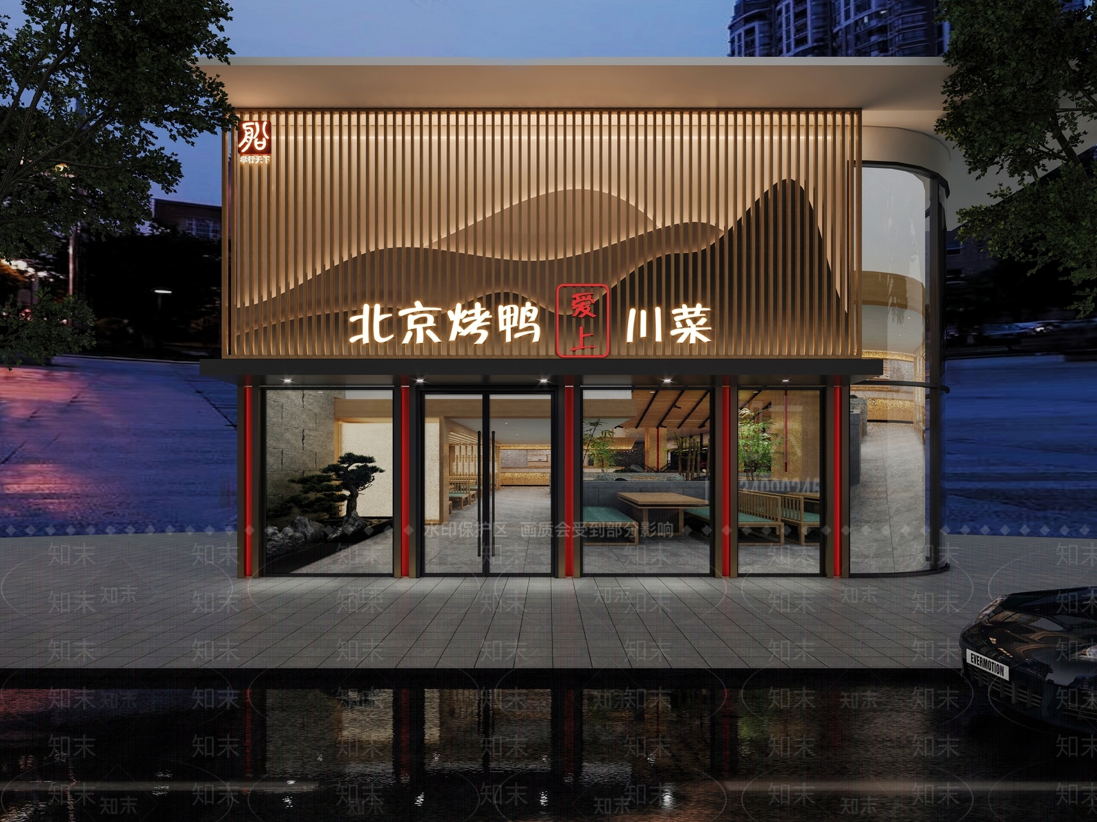 现代餐厅门头门面3D模型下载【ID:1144675820】