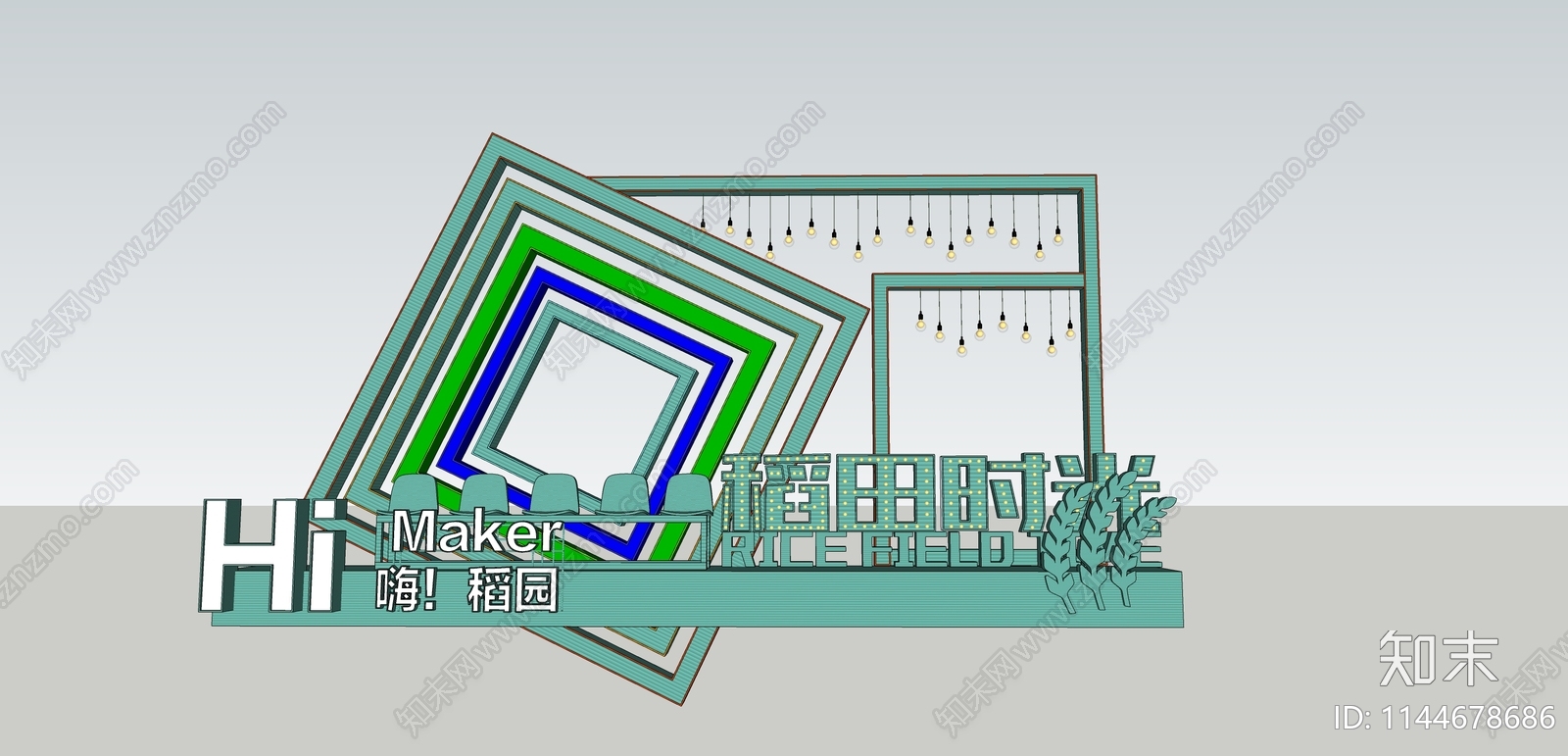 现代稻田艺术装置SU模型下载【ID:1144678686】