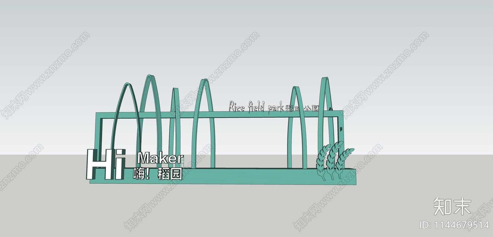 现代稻田艺术装置SU模型下载【ID:1144679514】